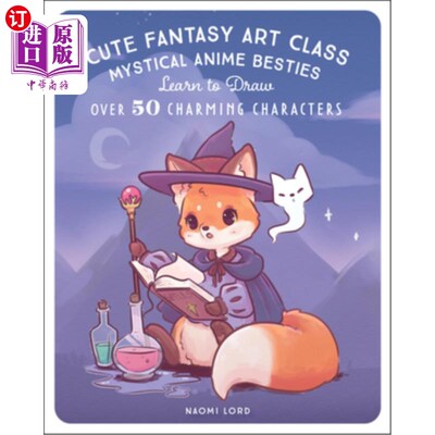 海外直订Cute Fantasy Art Class: Mystical Anime Besties - Learn to Draw Over 50 Charming  可爱的幻想艺术课：神秘的动