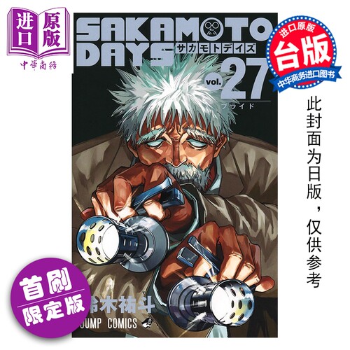 2月中旬到货