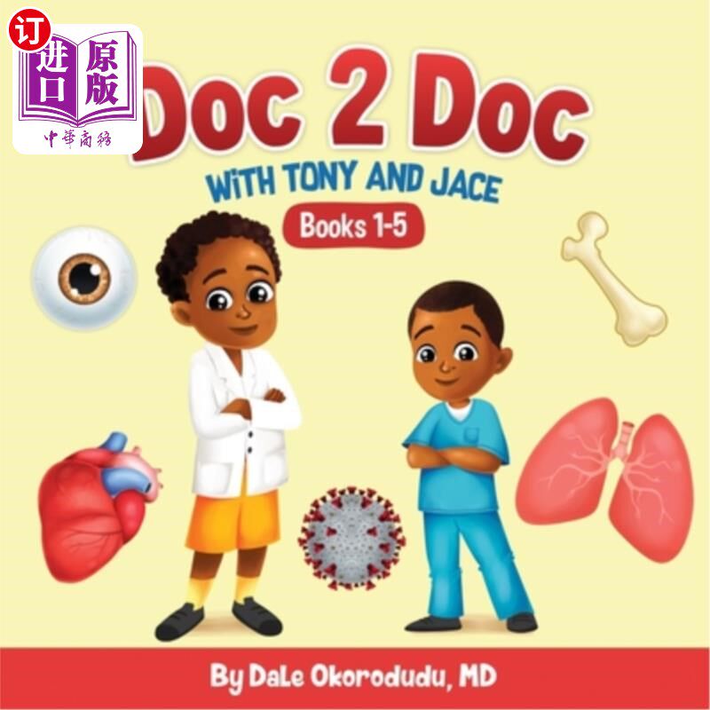 海外直订Doc 2 Doc Books 1 - 5 文件2文件册1-5