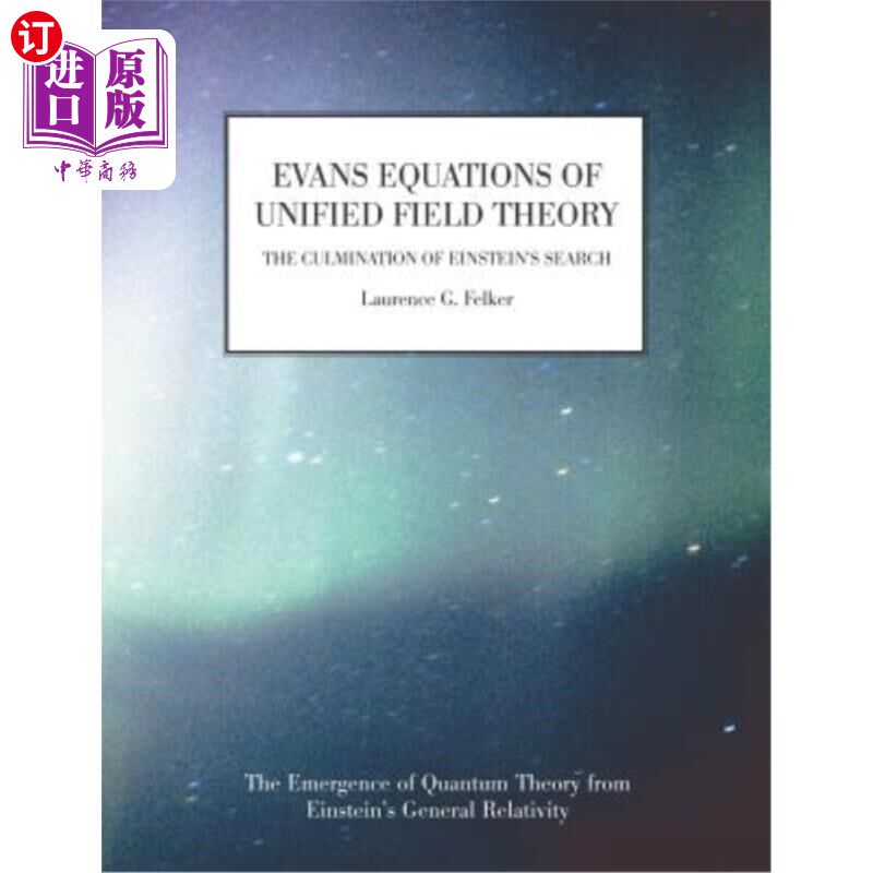海外直订Evans Equations of Unified Field Theory 统一场论的埃文斯方程
