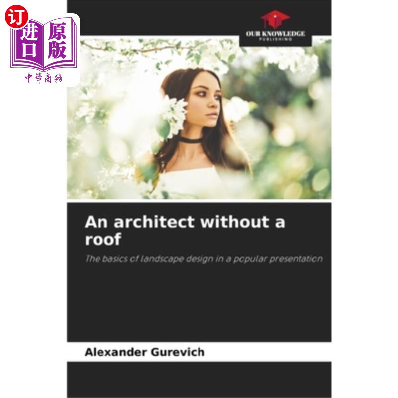 海外直订An architect without a roof 没有屋顶的建筑师
