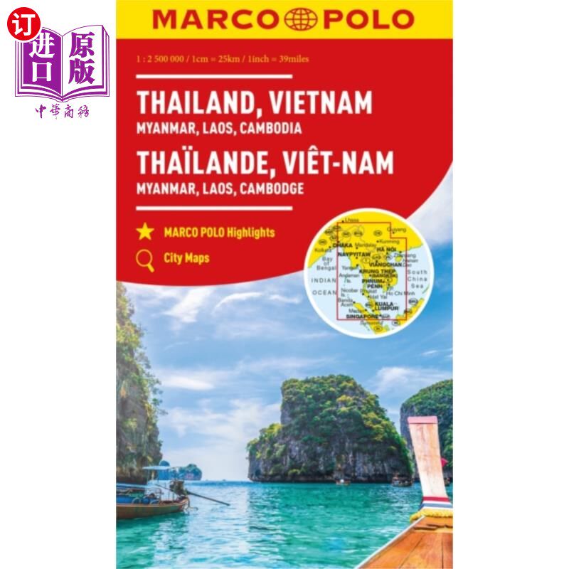 海外直订古英语 Thailand, Vietnam, Laos, Cambodia Marco Polo Map 泰国,越南,老挝,柬埔寨马可波罗地图