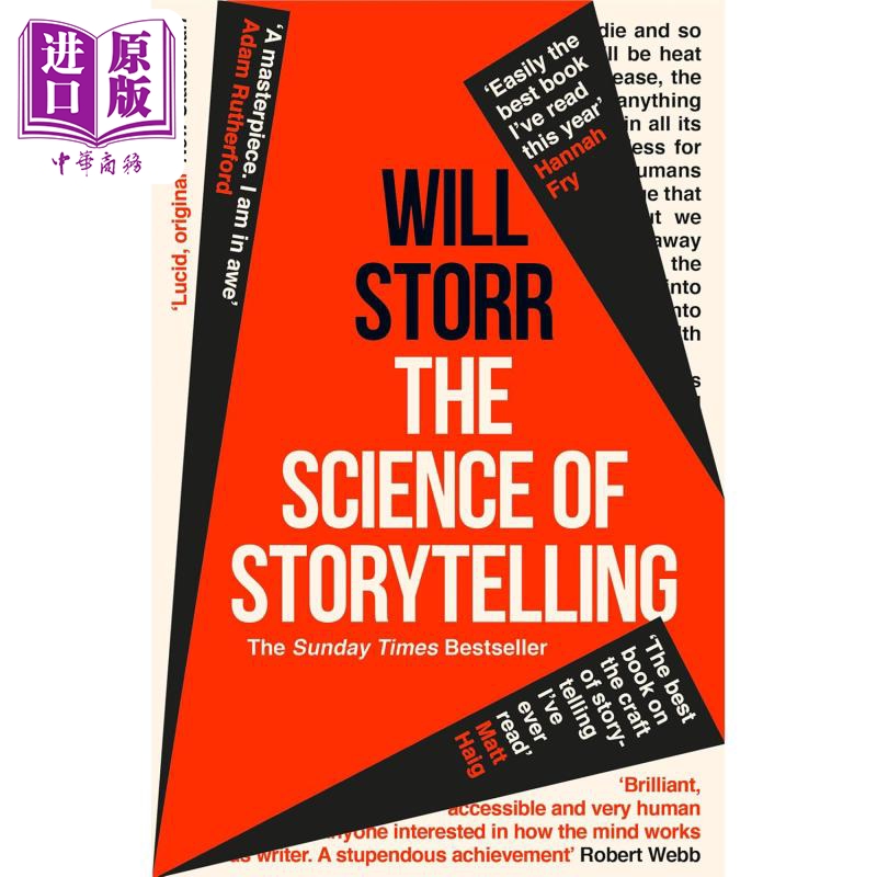 写作好故事的科学原理 The Science of Storytelling 英文原版 Will Storr 创意写作指南【中商原版】