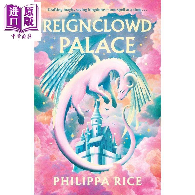 雨云宫殿 奇幻小说 英国艺术家 Reignclowd Palace 英文原版 Philippa Rice 畅销奇幻魔法故事【中商原版】