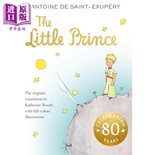 小王子 80周年纪念版 Little Prince 英文原版 儿童经典文学名著 进口儿童读物7岁+ 全彩插图小初文学 精美礼品版【中商原版?