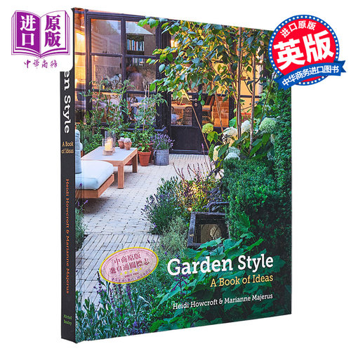 现货 花园风格 创意之书 Garden Style A Book of Ideas 英文原版  Heidi Howcroft Marianne Majerus 园艺花卉指南【中商原版】