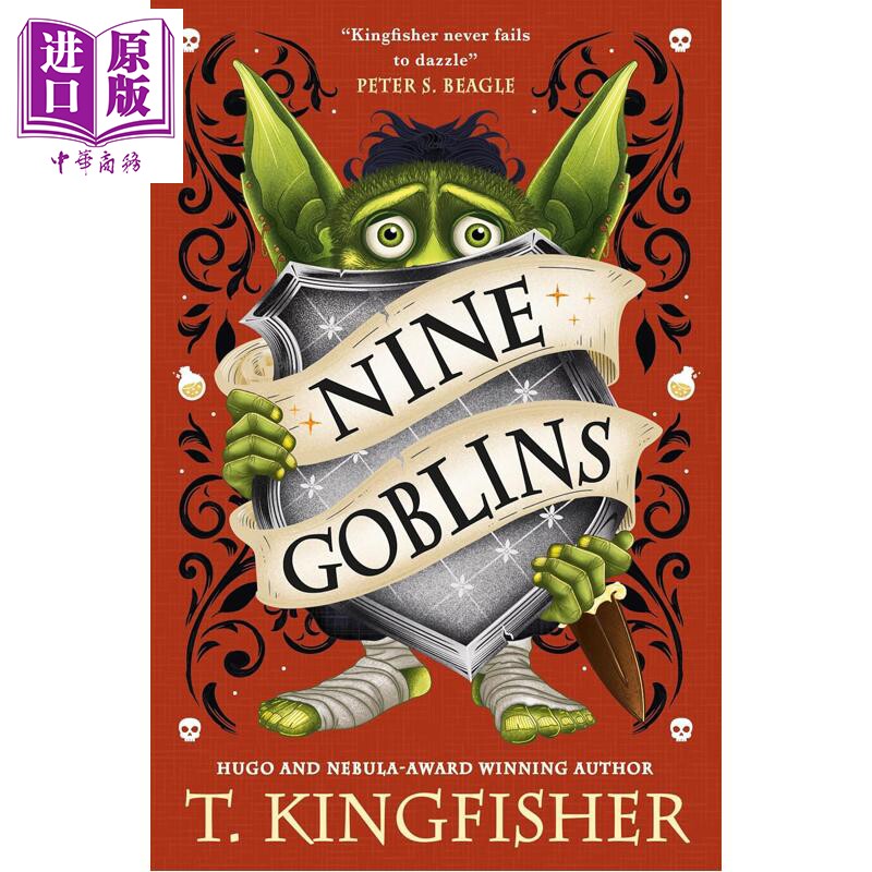T翠鸟 九个哥布林 Nine Goblins 英文原版 T Kingfisher 奇幻 小说【中商原版】