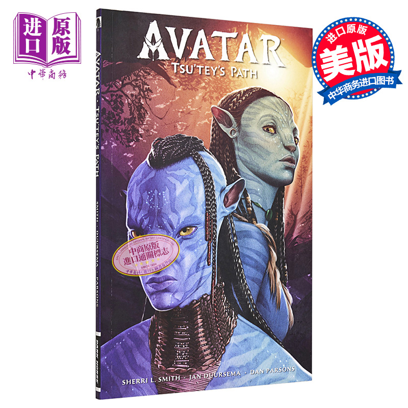 阿凡达苏泰之路英文原版