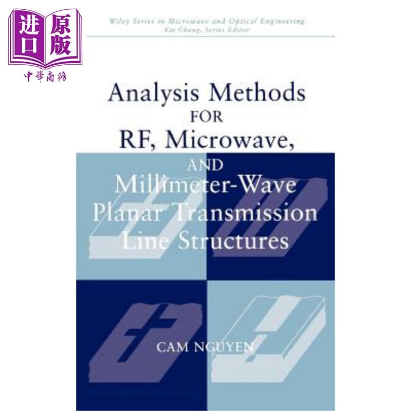 射频 微波与毫米波平面传输线结构的分析方法 Analysis Methods for RF Microwave and Millimeter 英文原版 CAM Nguyen 中商