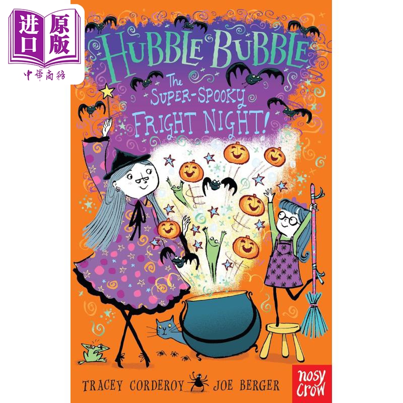 我的魔法奶奶6章节书 Hubble Bubble The Super Spooky Fright Night英文原版 图画章节故事 小初文学 进口读物【中商原版】