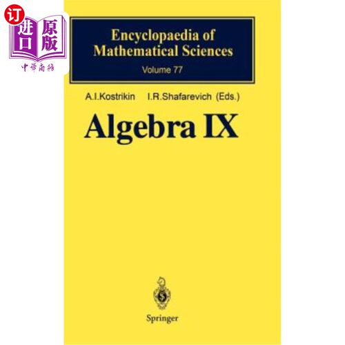 海外直订Algebra IX: Finite Groups of Lie Type Finite-Dimensional Division Algebras 代数IX：李型有限维除代数的有限群