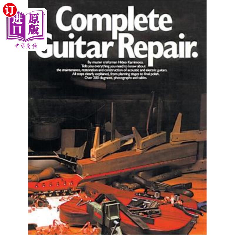 海外直订Complete Guitar Repair 完成吉他修理