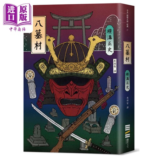 10月上旬到货