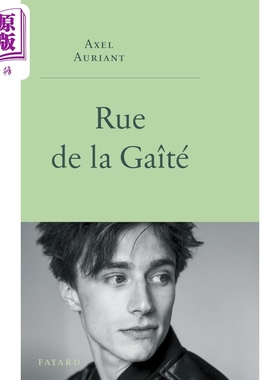 【法文版】蒙马特的盖特街 法国偶像演员 阿克塞勒奥赫扬著 法文原版 Axel Auriant Rue de la Gaite