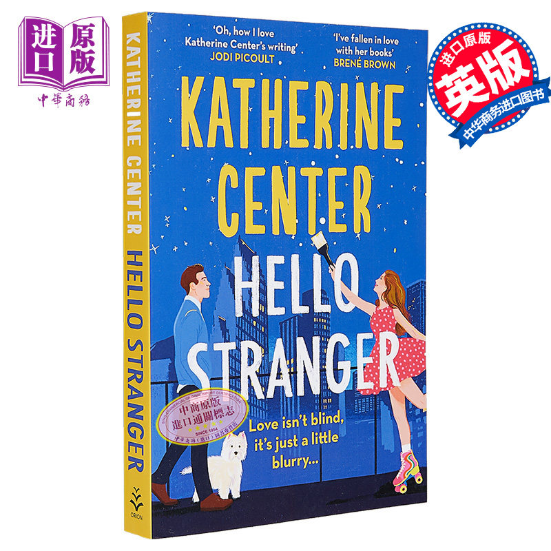 现货 你好 陌生人 hello stranger 英文原版 katherine center 脸盲症