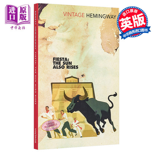 太阳照常升起企鹅复古海明威文集