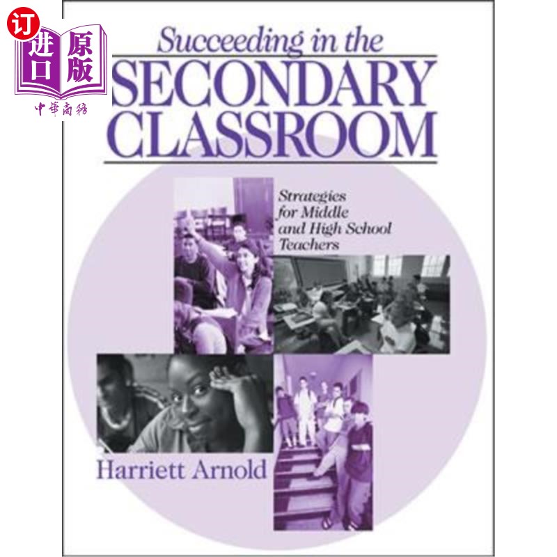 海外直订Succeeding in the Secondary Classroom: Strategies for Middle and High School Tea 中学课堂成功:中学教师的策略