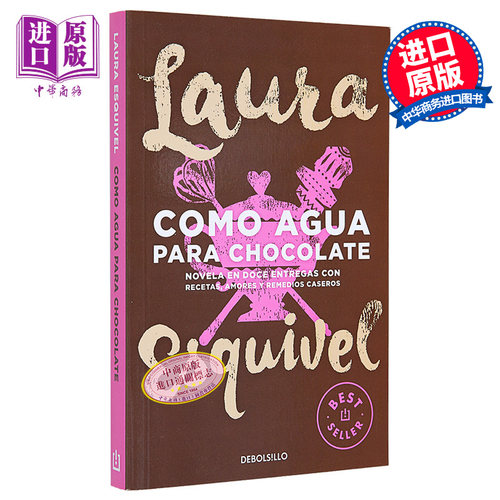 劳拉 埃斯基维尔 恰似水于巧克力 西班牙文原版 COMO AGUA PARA CHOCOLATE LAURA ESQUIVEL 美食版 百年孤独【中商原版】