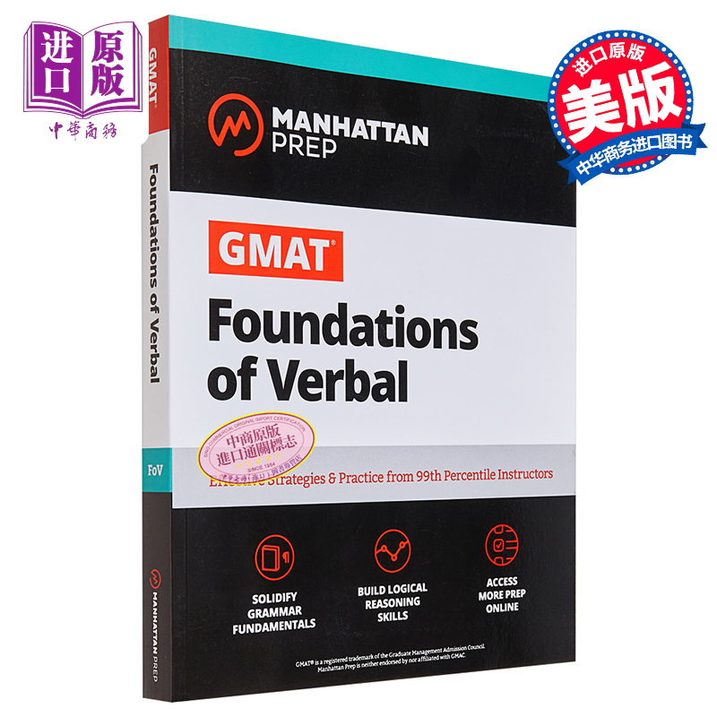 现货 GMAT Foundations of Verbal 英文原版 曼哈顿GMAT词汇基础 Manhattan Prep【中商原版】 书籍/杂志/报纸 进口教材/考试类/工具书类原版书 原图主图