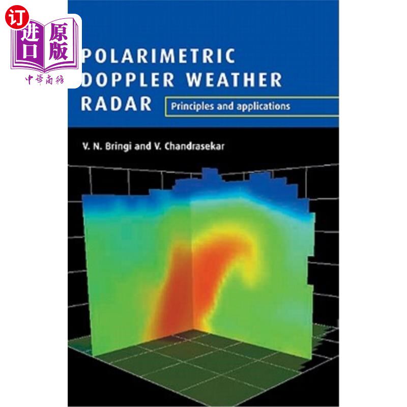 海外直订Polarimetric Doppler Weather Radar: Principles and Applications 极化多普勒天气雷达原理与应用