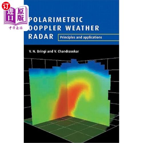 海外直订Polarimetric Doppler Weather Radar: Principles and Applications 极化多普勒天气雷达原理与应用