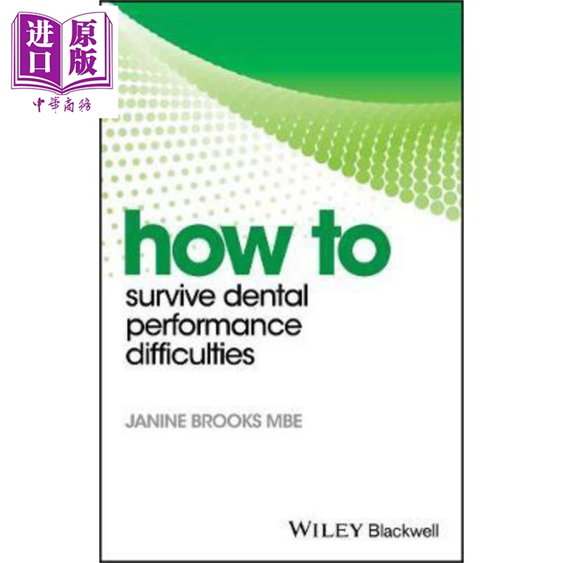 现货 如何度过牙齿功效困难 How To Survive Dental Performance Difficulties 英文原版 Janine Brooks 中商原版