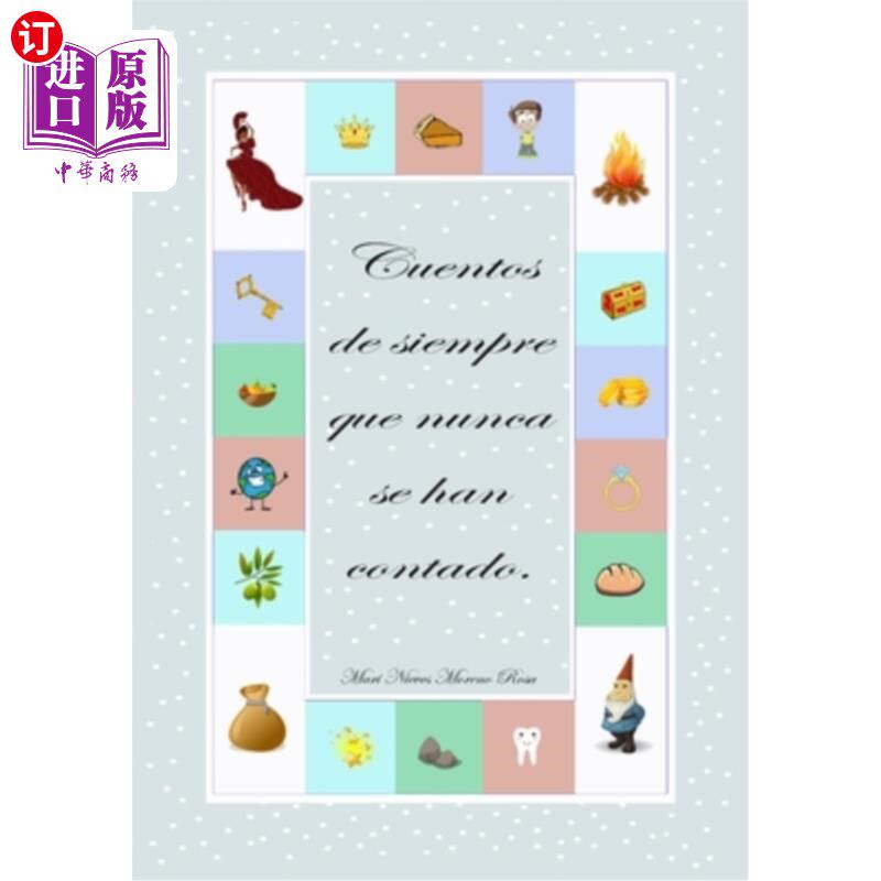 海外直订西班牙语 Cuentos de siempre que nunca se han contado 从未被讲述过的传统故事