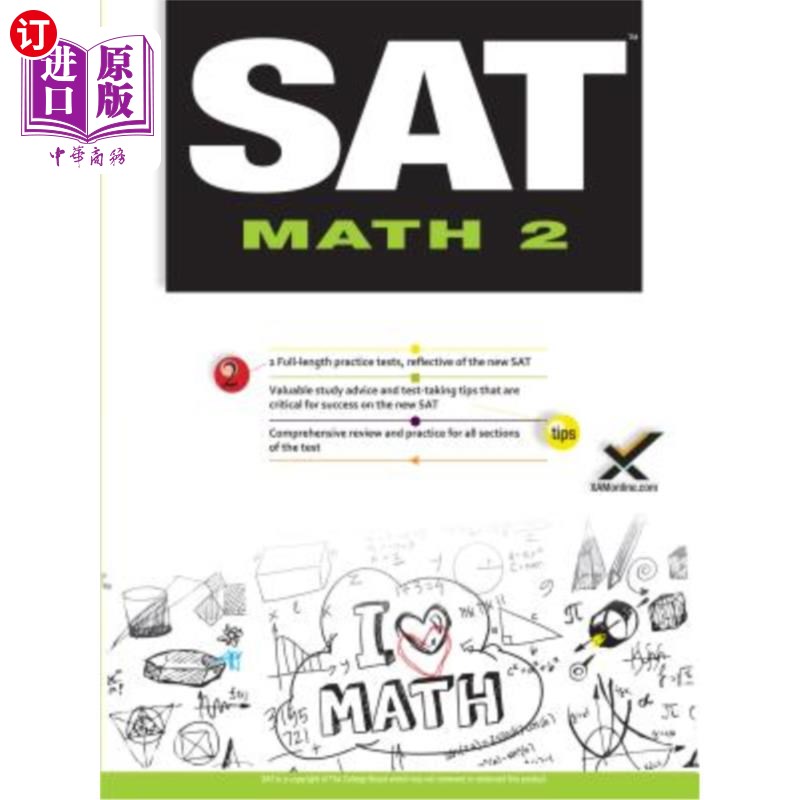 海外直订SAT Math 2 2017 2017年SAT数学2