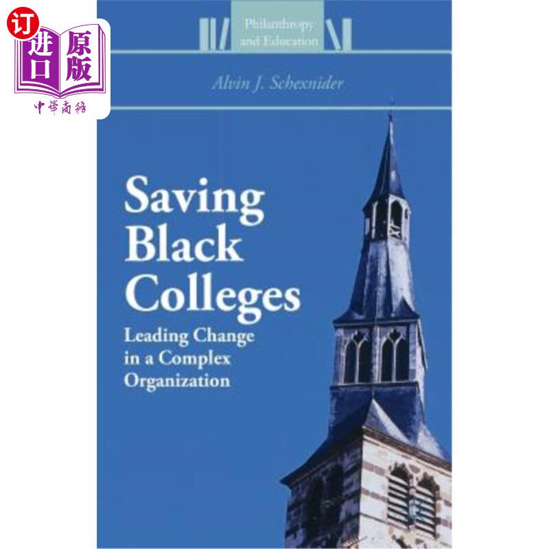 海外直订Saving Black Colleges: Leading Change in a Complex Organization 拯救黑人大学:领导一个复杂组织的变革