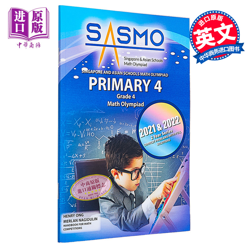 现货 新加坡原版CPD教辅 SASMO 新加坡和亚洲学校数学奥林匹克竞赛真题含解题步骤小学四年级Schools Math Olympiad【中商原版】