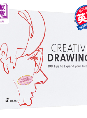 Creative Drawing: 100 Tips to Expand Your Talent 进口艺术 创意绘图：展现才华的100个技巧【中商原版】