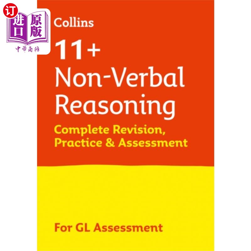 海外直订11+ Non-Verbal Reasoning Complete Revision, Prac... 11+ GL非语言推理完整复习，练习和评估