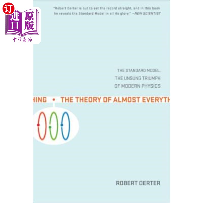 海外直订The Theory of Almost Everything: The Standard Model, the Unsung Triumph of Moder 几乎所有的理论：标准模型，
