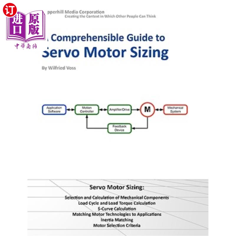 海外直订A Comprehensible Guide to Servo Motor Sizing 伺服电机尺寸的可理解指南