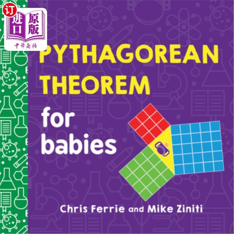 海外直订pythagorean theorem for babies 婴儿的勾股定理
