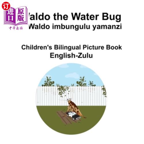 海外直订English-Zulu Waldo the Water Bug / U-Waldo imbungulu yamanzi Children's Bilingua 英语-祖鲁语沃尔多水