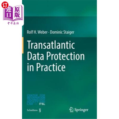 海外直订Transatlantic Data Protection in Practice 跨大西洋数据保护的实践
