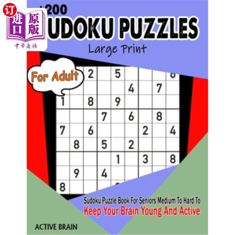 海外直订Sudoku Puzzles For Adults: Large Print Sudoku Puzzle Book For Seniors Medium To  成人数独谜题:大型印刷数独