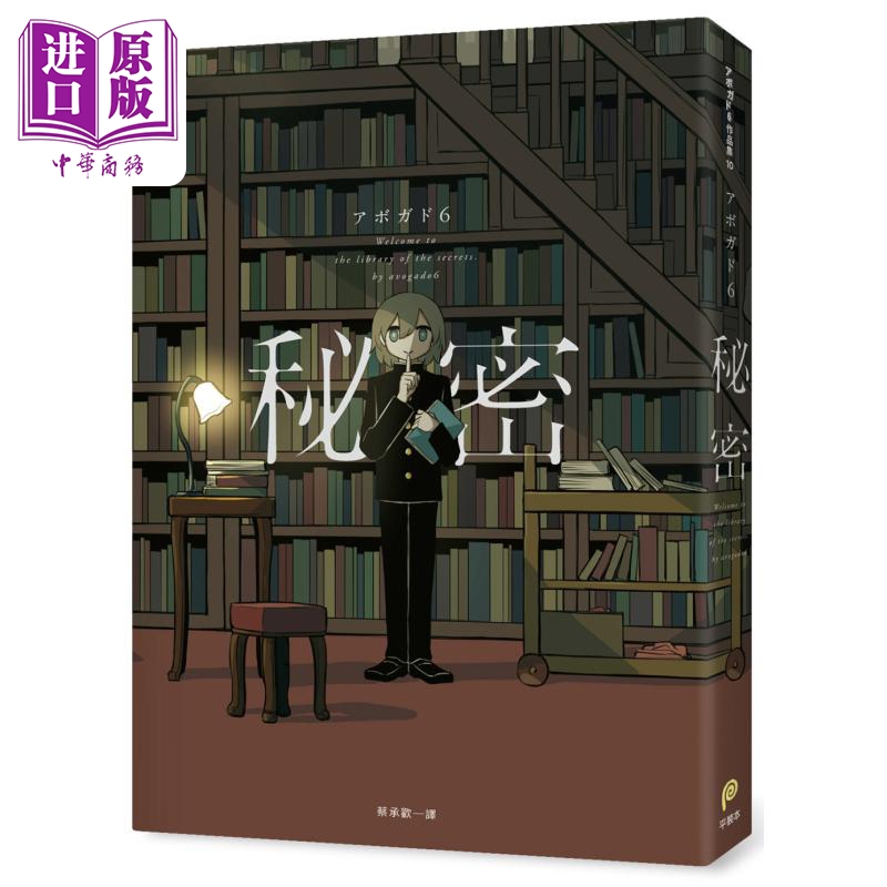 1月上旬到货