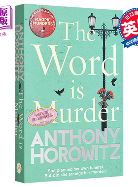 预售 安东尼 霍洛维茨 霍桑探案系列1 关键词是谋杀 英文原版 The Word is Murder Anthony Horowitz