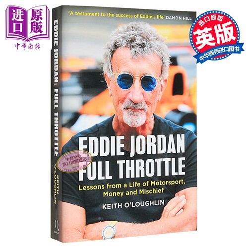 埃迪·乔丹 全油门 赛车 金钱与恶作剧的一生 EDDIE JORDAN FULL THROTTLE 英文原版 Keith Loughlin F1传奇人物传记【中商原