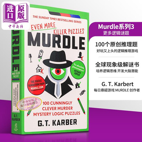 谜团谜题系列 妙探寻凶3 英文原版 更多逻辑谜题 Murdle 3 逻辑谜题 每天破一起谋杀案 数独推理游戏书 GT卡伯