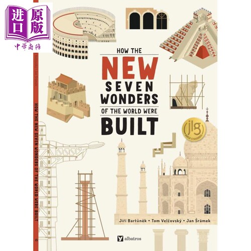 世界新七大奇迹是怎样建成的