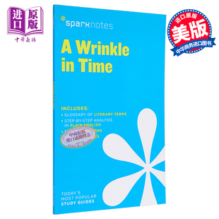 皱纹 Wrinkle Sparknotes文学指南 Time Madeleine Engle Guide 英文原版 Literature Sparknotes 中商原版 时间