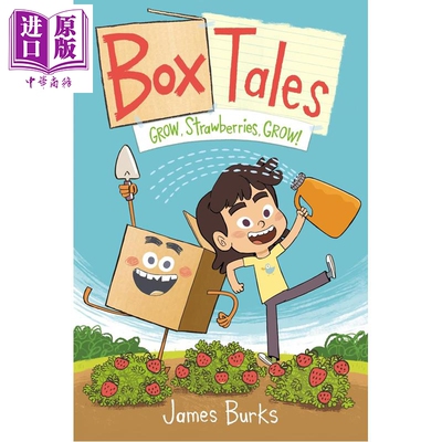 漫画章节书：草莓，快快长大