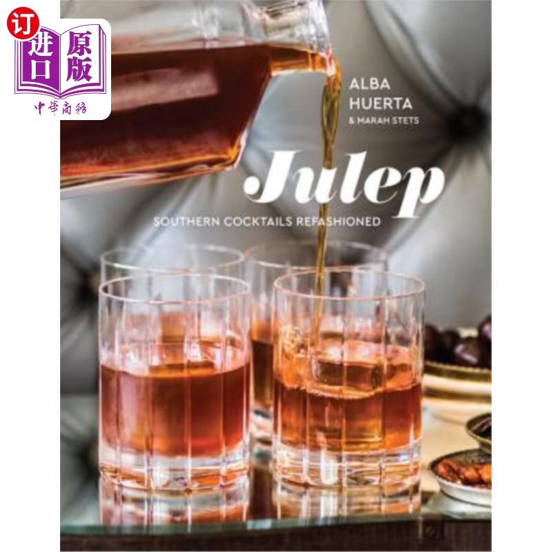 海外直订julep: southern cocktails refashioned [a recipe book]