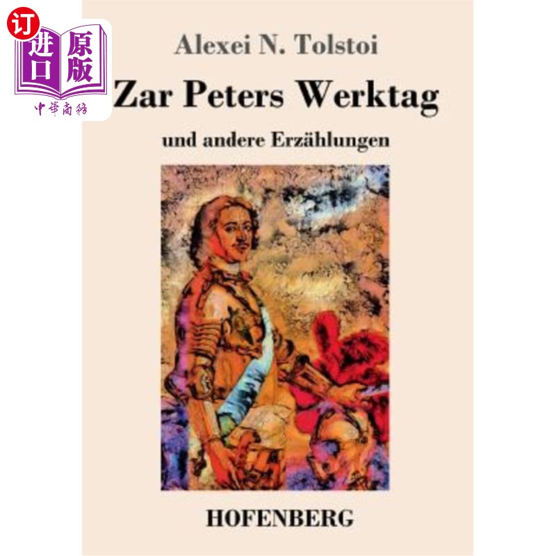 海外直订德语 Zar Peters Werktag: und andere Erz?hlungen 扎尔·彼得斯·沃克塔格