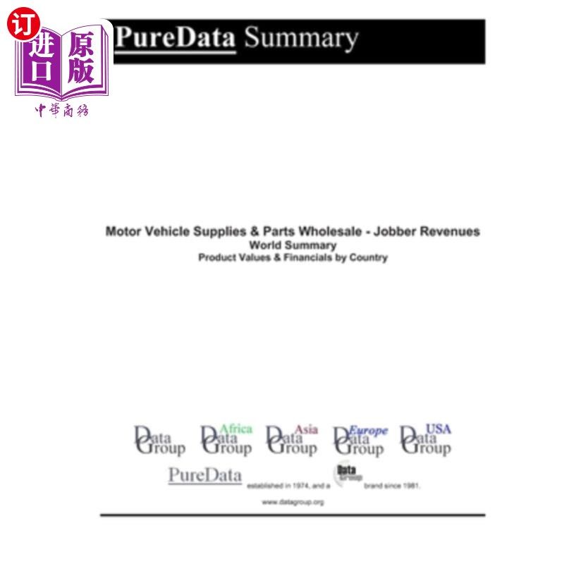 海外直订Motor Vehicle Supplies& Parts Wholesale Jobber Revenues World