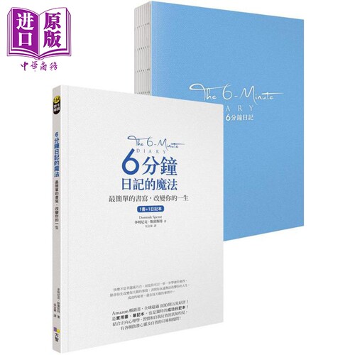 其他个人理财相关书籍