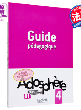 现货 青少儿法语教材 Adosphere 4 教学指引 B Adosphere 4 - Guide pedagogique 法文原版 Fabienne Gallon【中商原版】